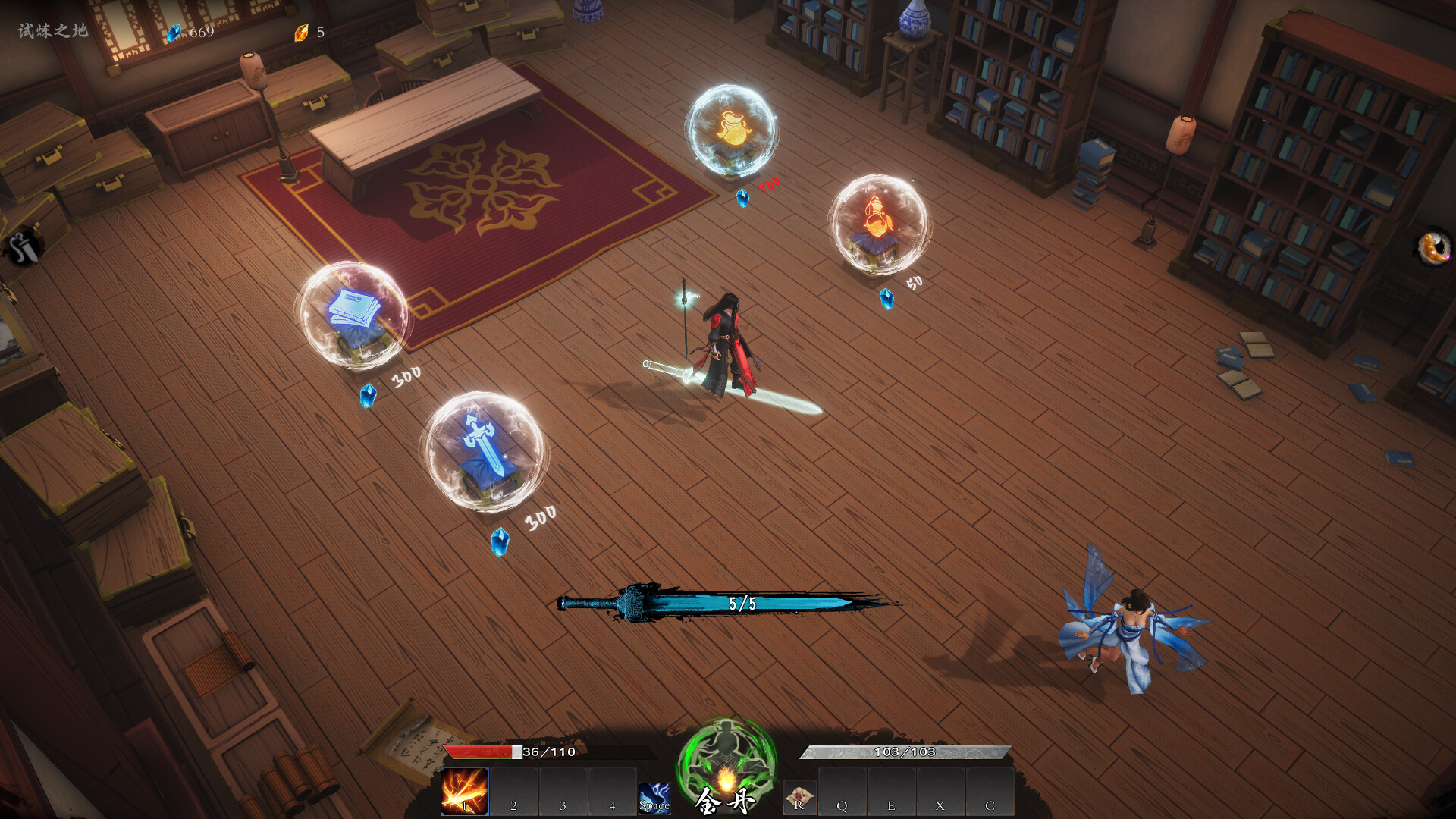 Скриншот из игры Mirror of Heaven - 11