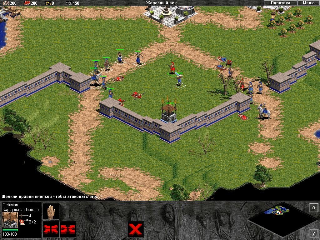 Скриншот из игры Age of Empires - 24