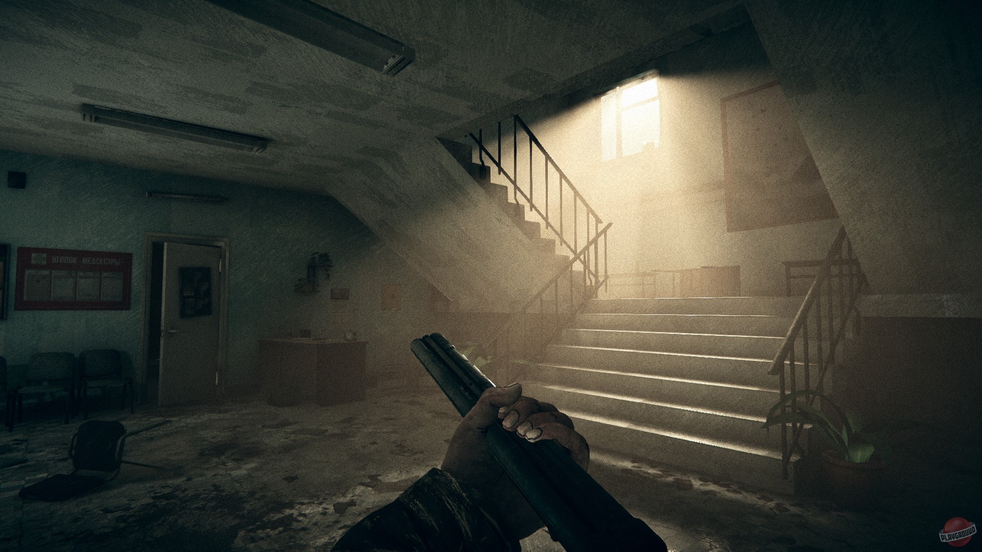 Скриншот из игры Evil Next Door - 14