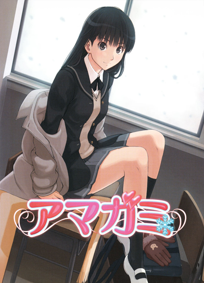 Обложка игры Amagami