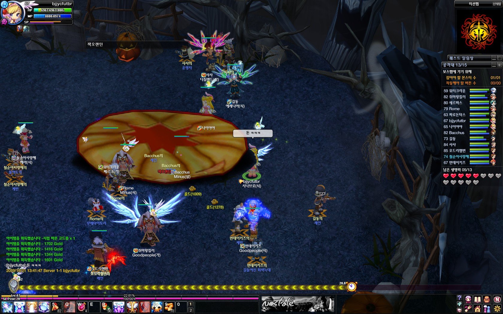 Скриншот из игры NosTale - 56