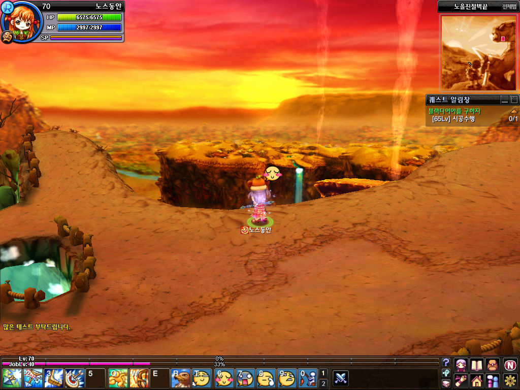 Скриншот из игры NosTale - 39