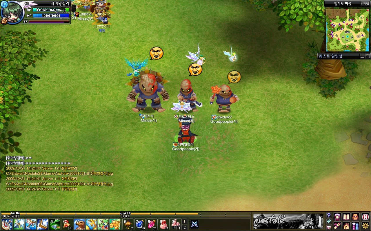 Скриншот из игры NosTale - 65