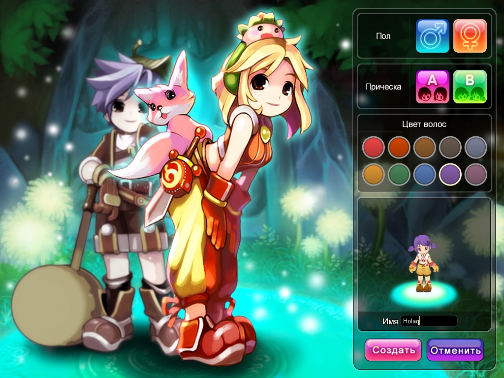 Скриншот из игры NosTale - 24