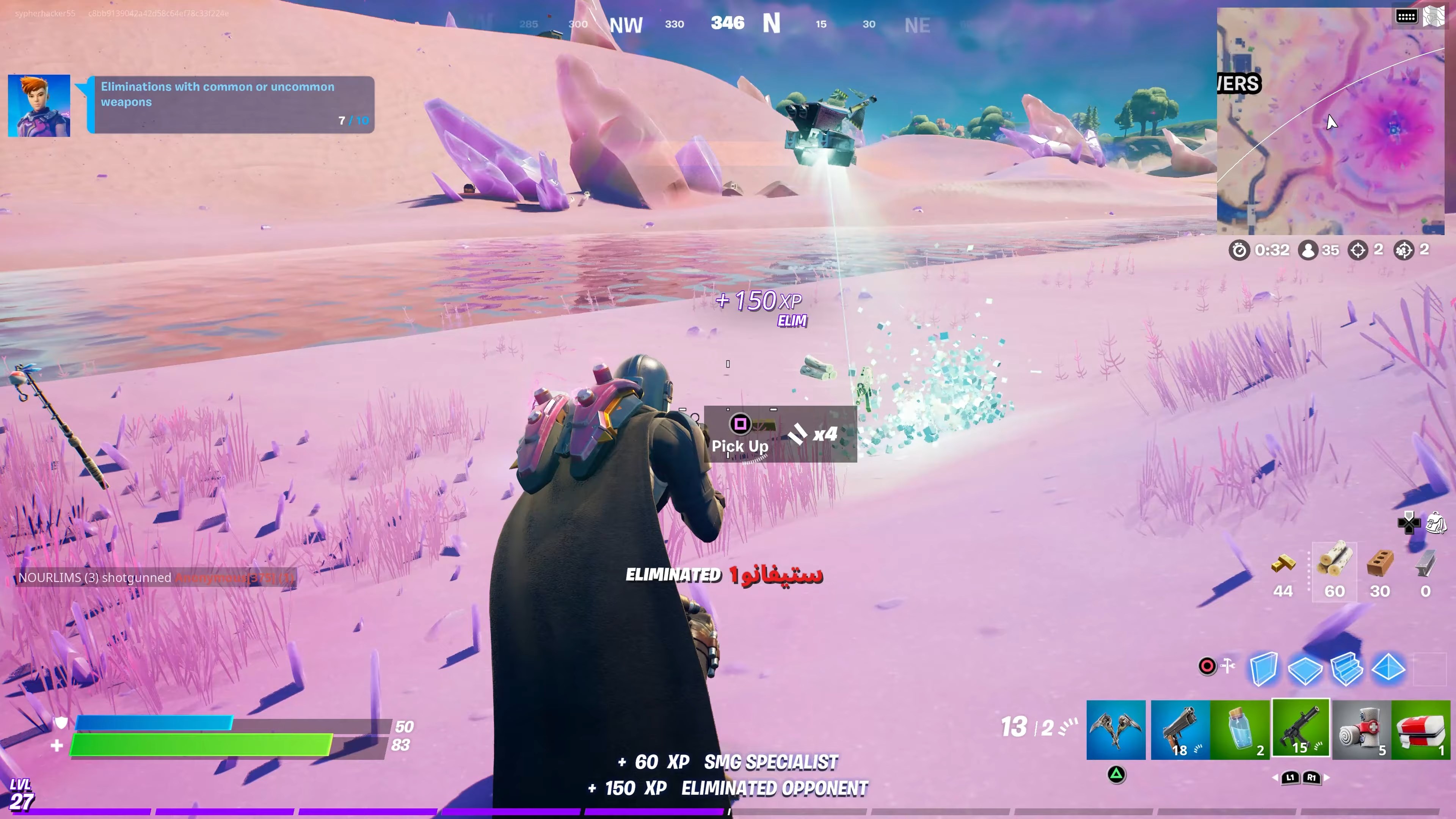 Скриншот из игры Fortnite - 94