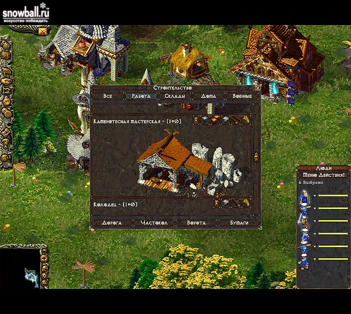 Скриншот из игры Northland - 17