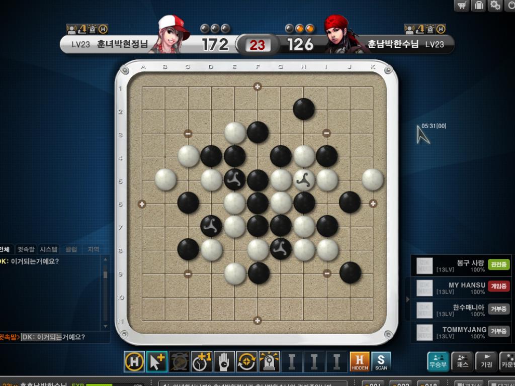 Скриншот из игры BaToo - 6