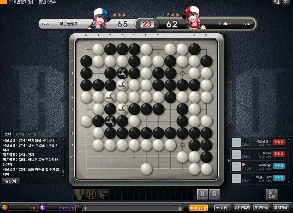 Скриншот из игры BaToo - 1