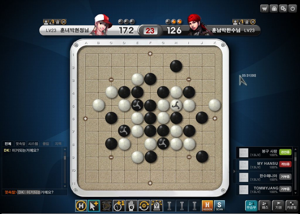 Скриншот из игры BaToo - 4