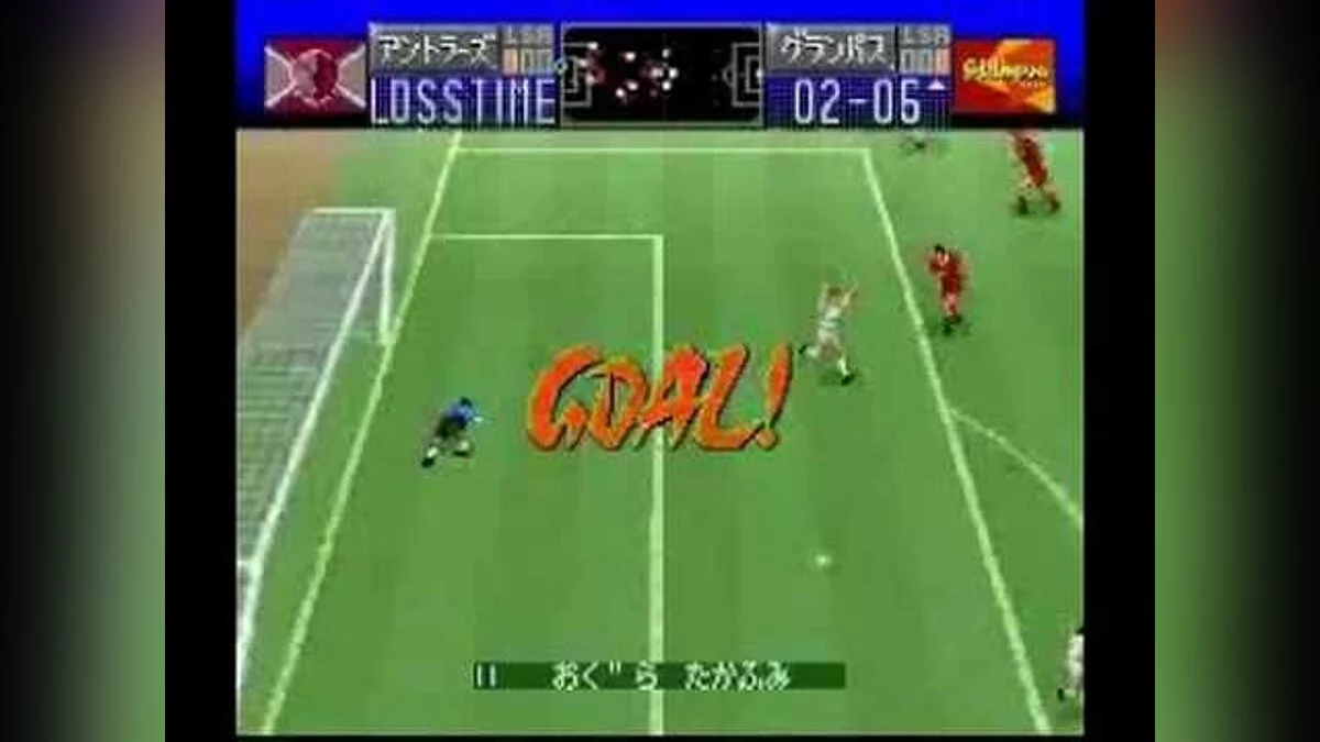 Скриншот из игры Capcom's Soccer Shootout - 5