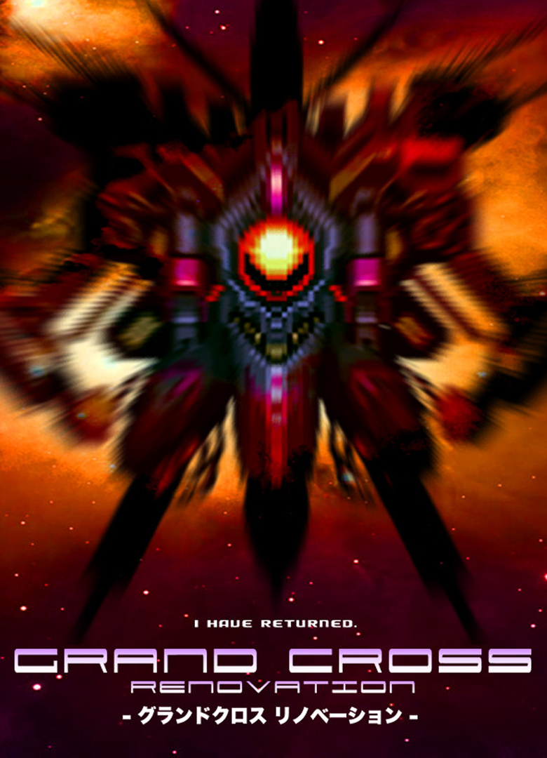 Обложка игры GRAND CROSS: ReNOVATION