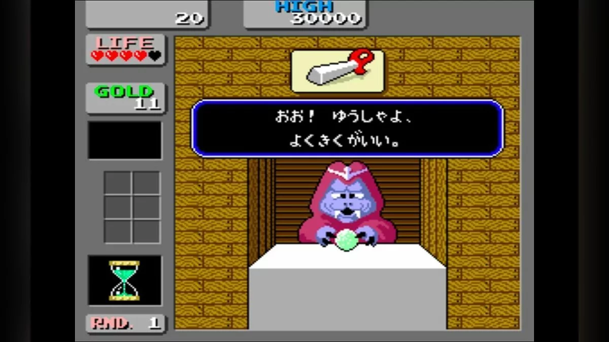 Скриншот из игры Wonder Boy in Monster Land - 8