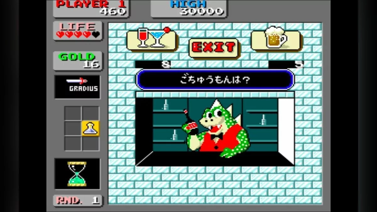 Скриншот из игры Wonder Boy in Monster Land - 14