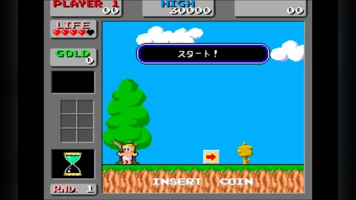 Скриншот из игры Wonder Boy in Monster Land - 12
