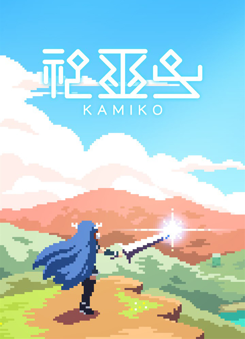 Обложка игры Kamiko