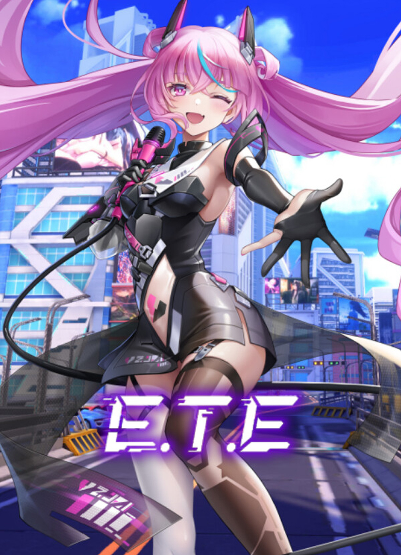 Обложка игры E.T.E