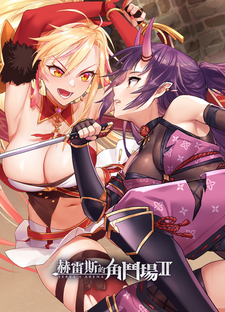 Обложка игры Jerez's Arena 2