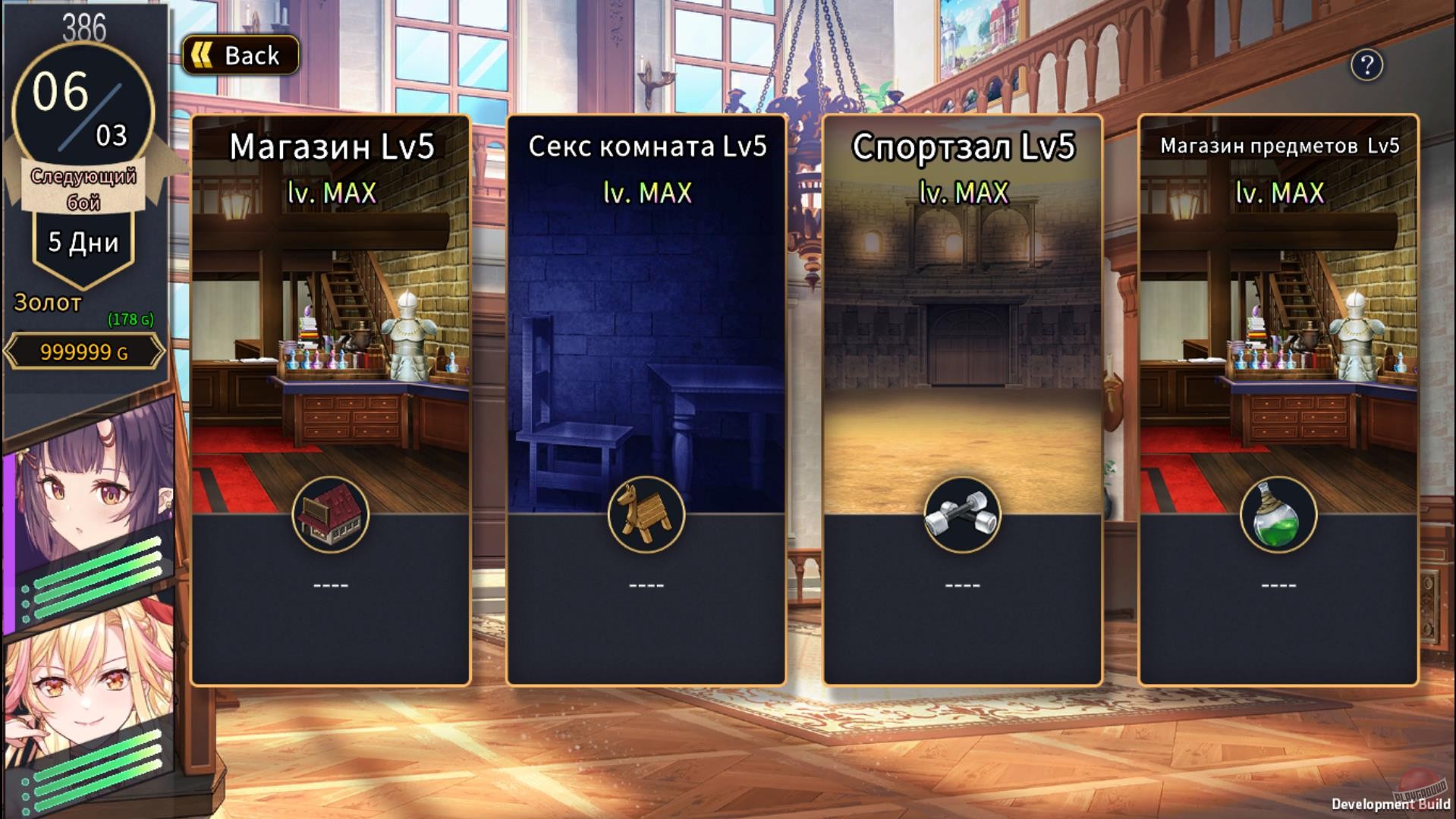 Скриншот из игры Jerez's Arena 2 - 5