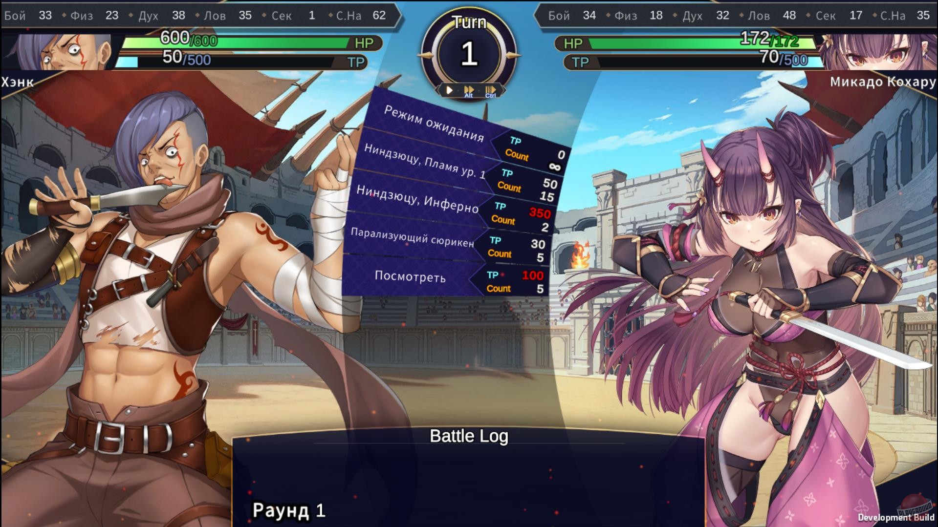 Скриншот из игры Jerez's Arena 2 - 7