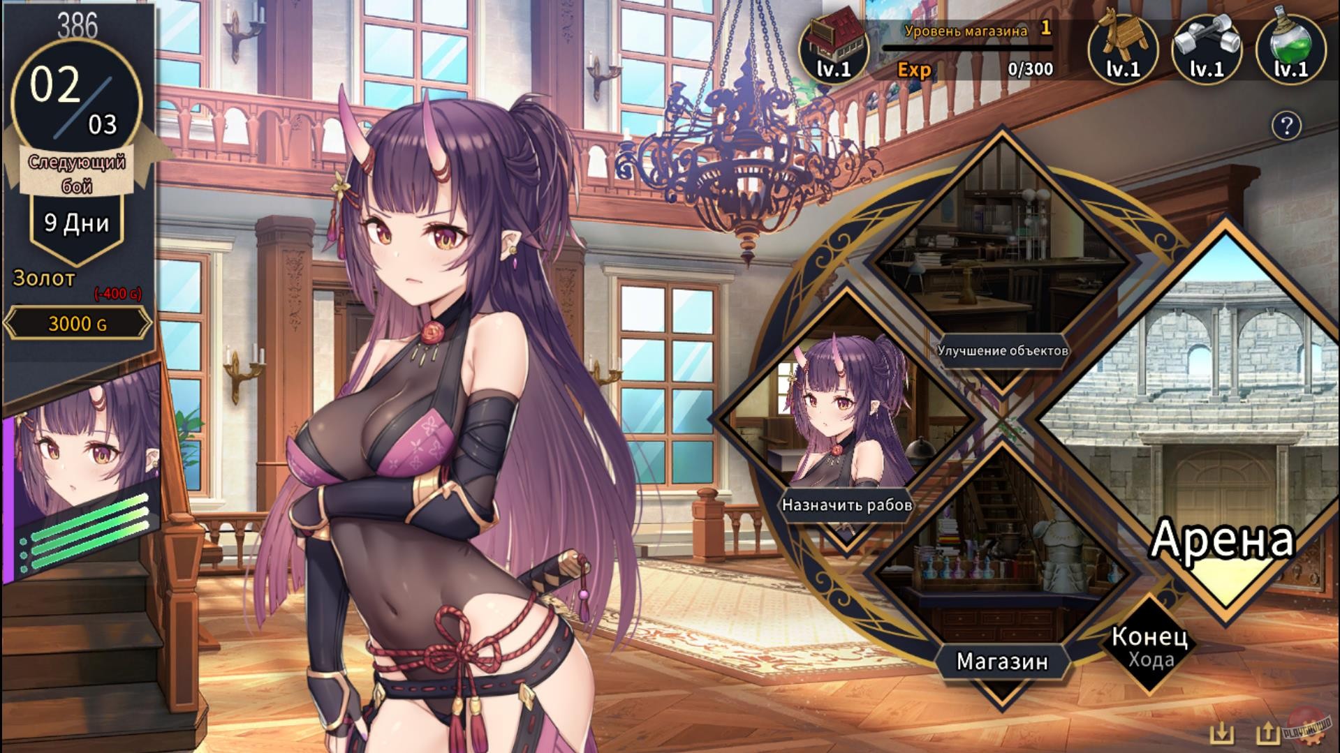 Скриншот из игры Jerez's Arena 2 - 3