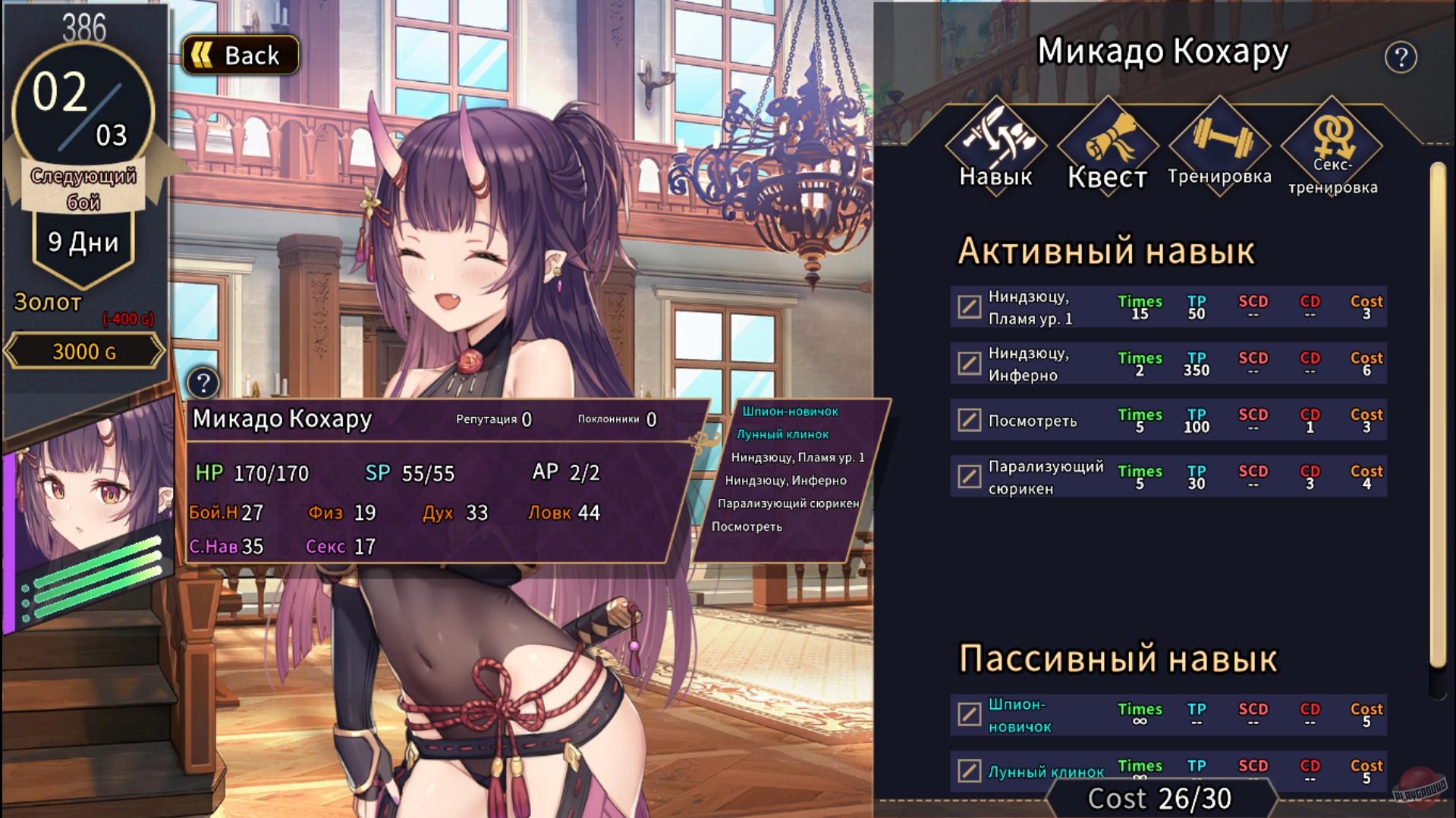 Скриншот из игры Jerez's Arena 2 - 8