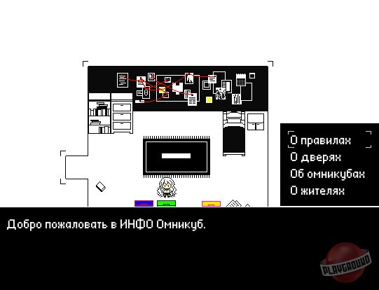 Скриншот из игры Hello Charlotte - 20