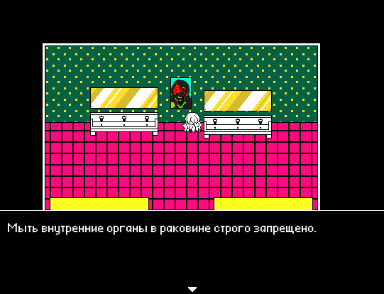 Скриншот из игры Hello Charlotte - 17