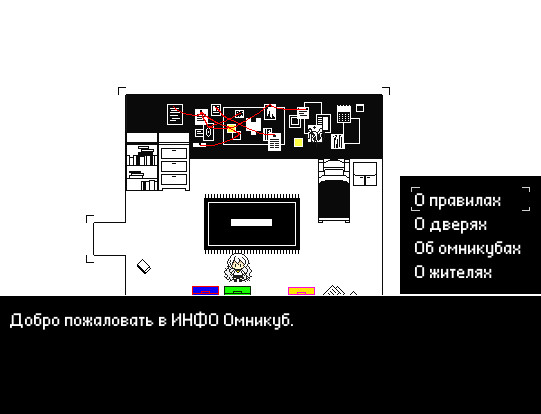 Скриншот из игры Hello Charlotte - 27