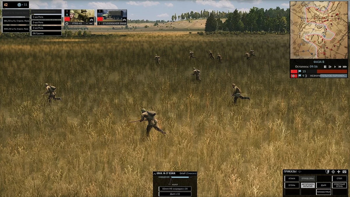 Скриншот из игры Steel Division 2 - 36