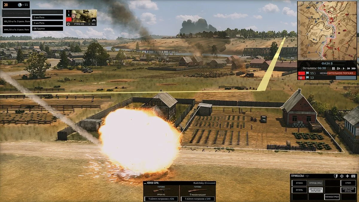 Скриншот из игры Steel Division 2 - 18