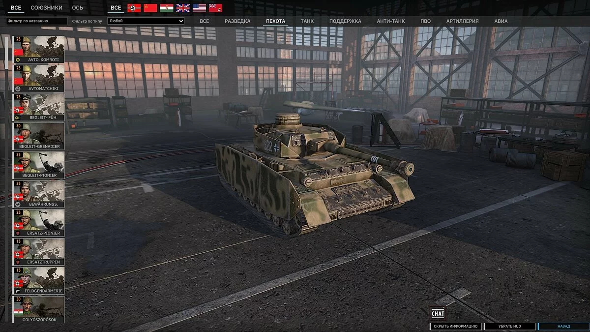 Скриншот из игры Steel Division 2 - 31