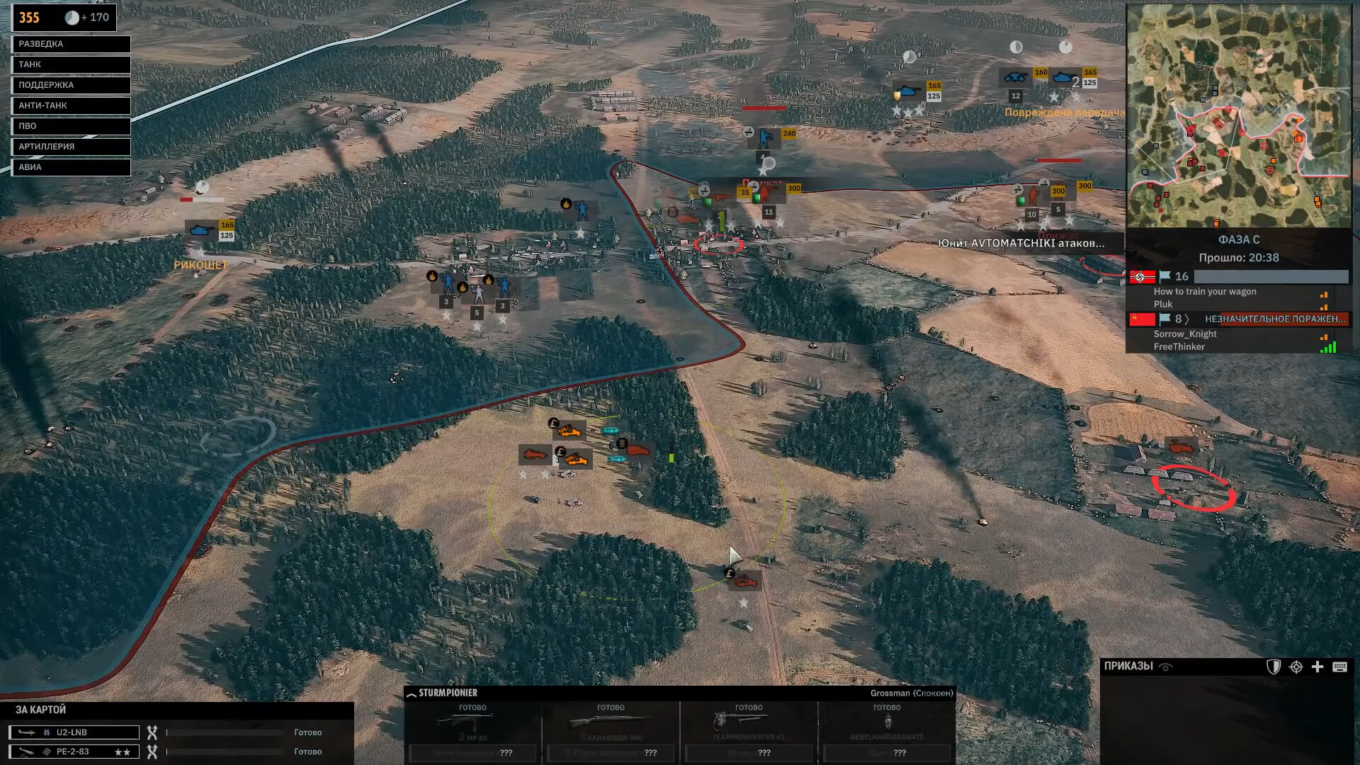 Скриншот из игры Steel Division 2 - 11