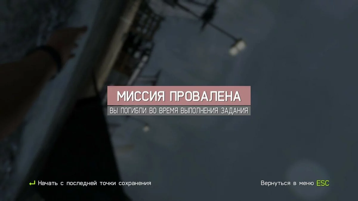 Скриншот из игры 007 Legends - 55