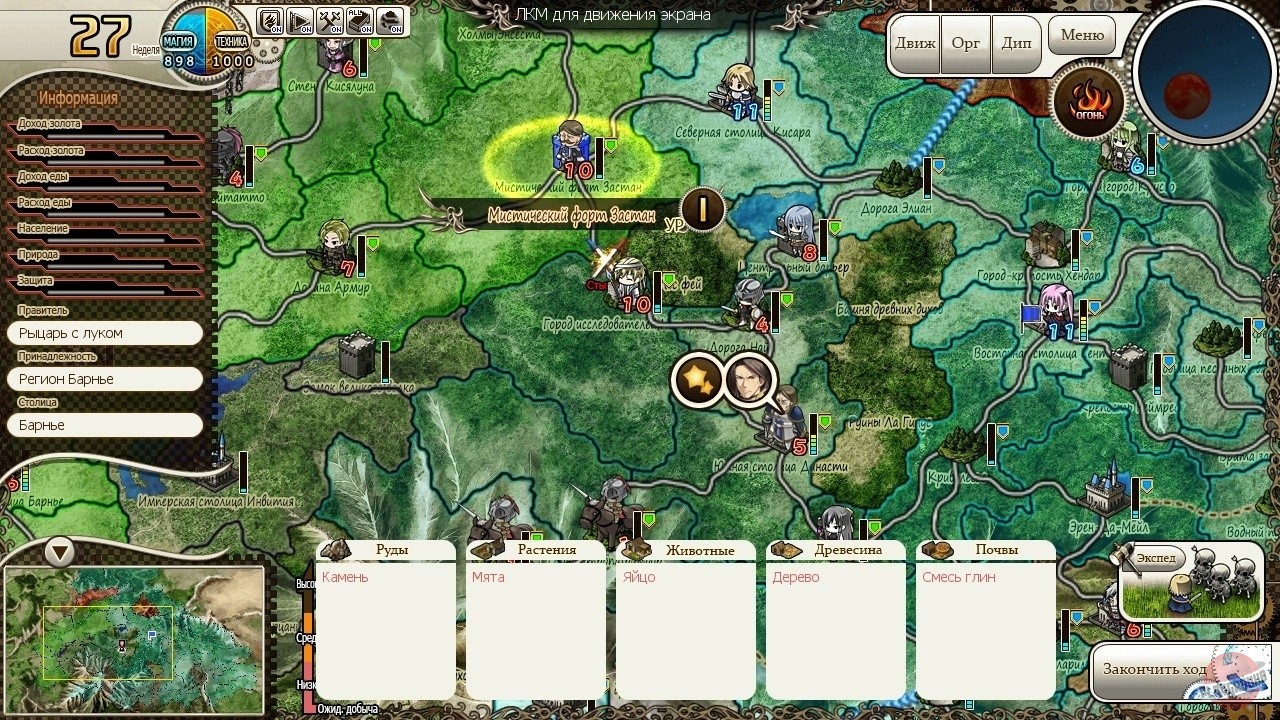 Скриншот из игры Madou Koukaku: Yami no Tsuki Megami wa Doukoku de Utau - 4