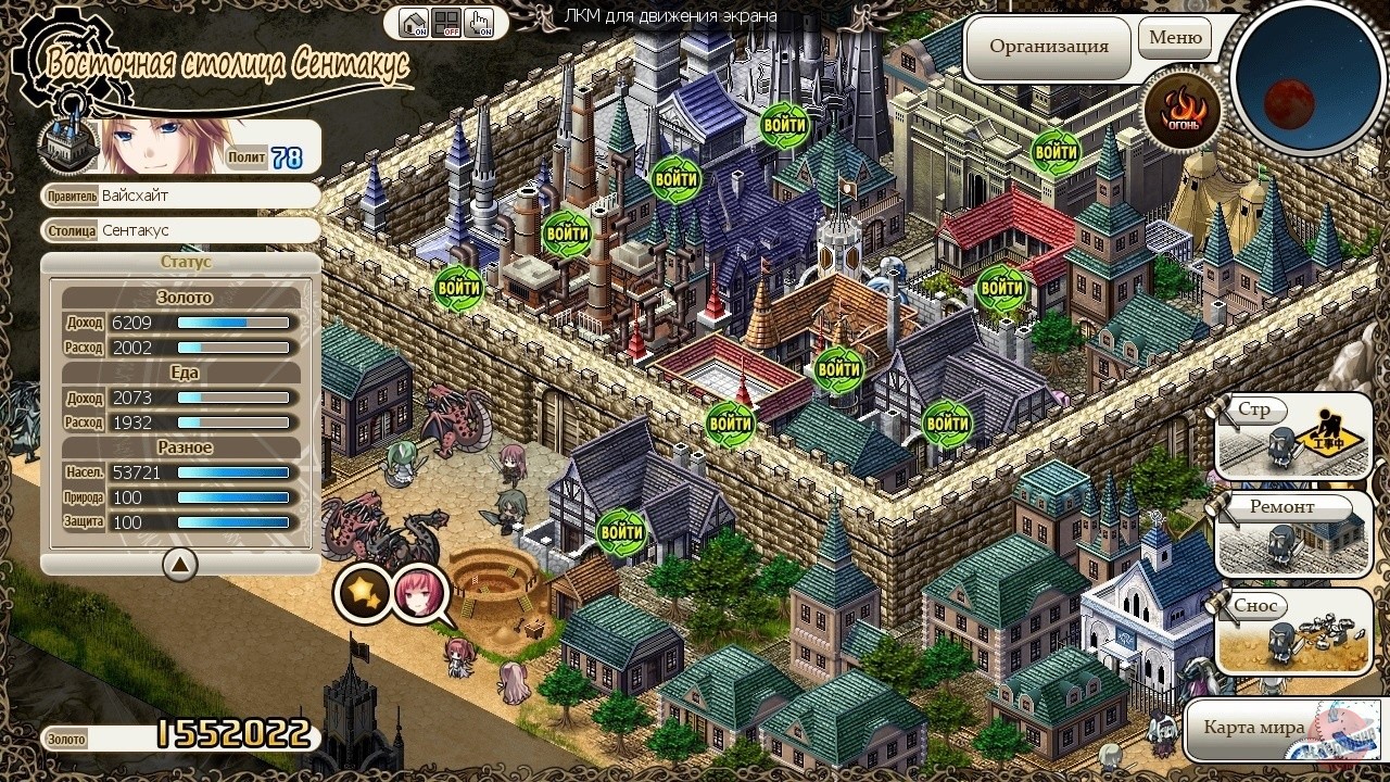 Скриншот из игры Madou Koukaku: Yami no Tsuki Megami wa Doukoku de Utau - 5