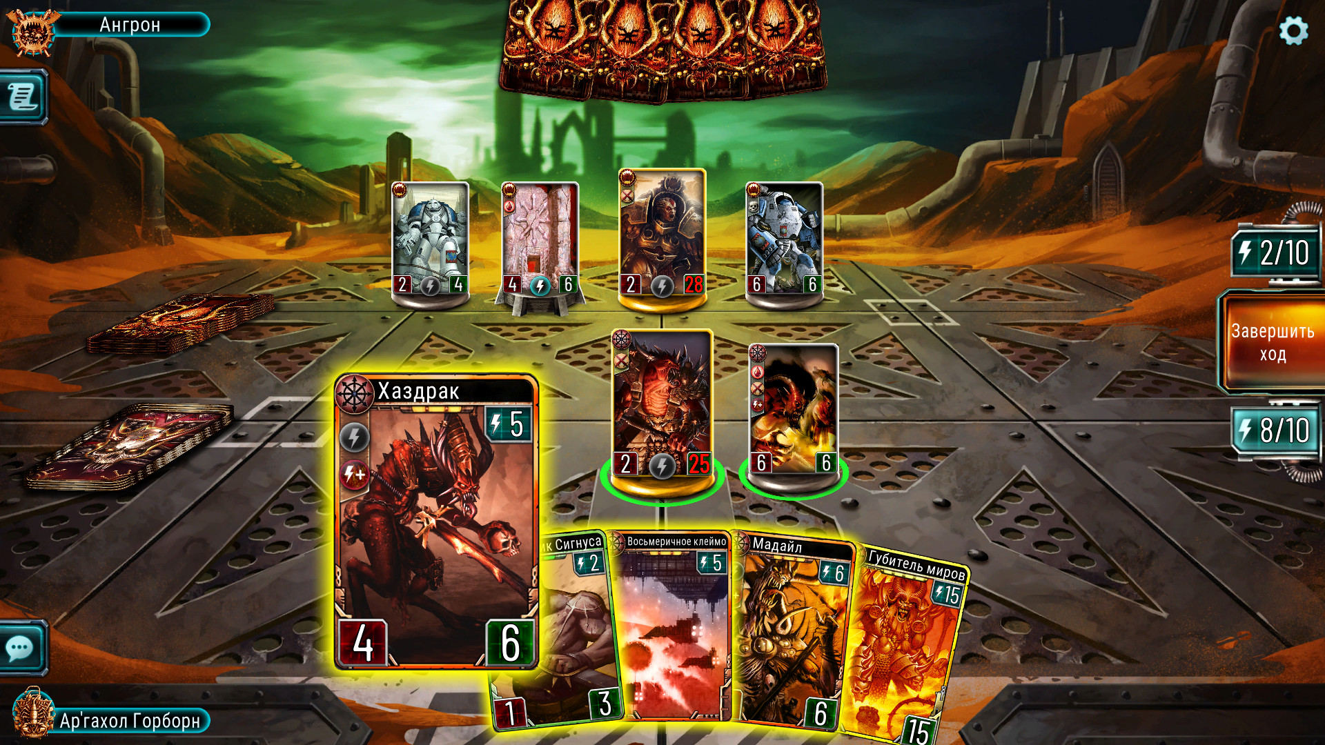 Скриншот из игры The Horus Heresy: Legions - 6