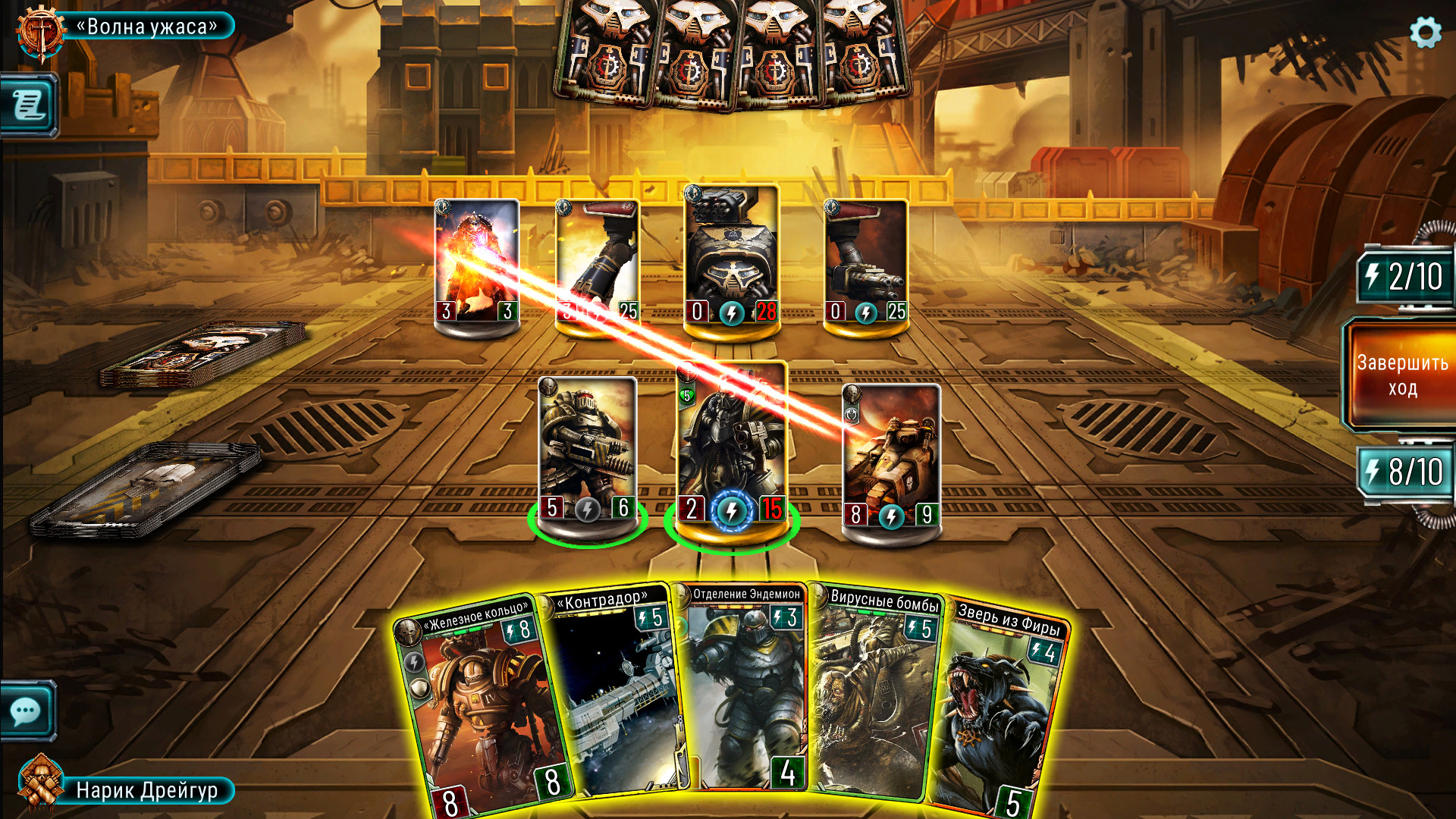 Скриншот из игры The Horus Heresy: Legions - 15