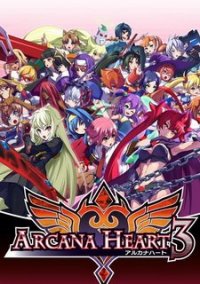 Обложка игры ARCANA HEART 3
