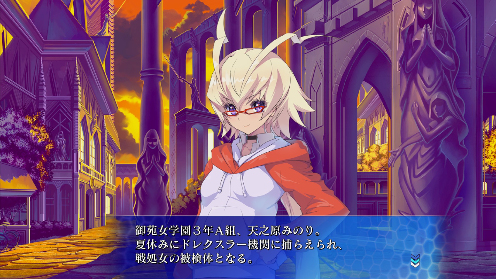 Скриншот из игры ARCANA HEART 3 - 19