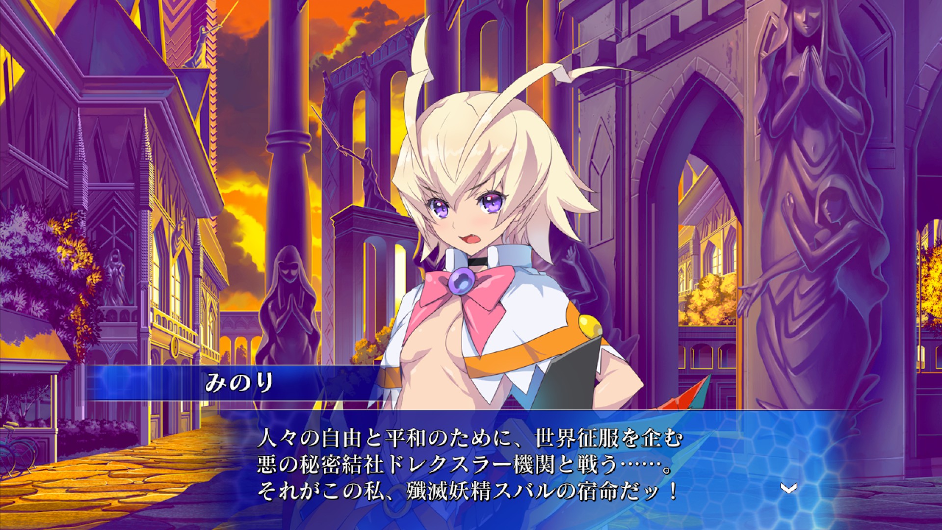 Скриншот из игры ARCANA HEART 3 - 22