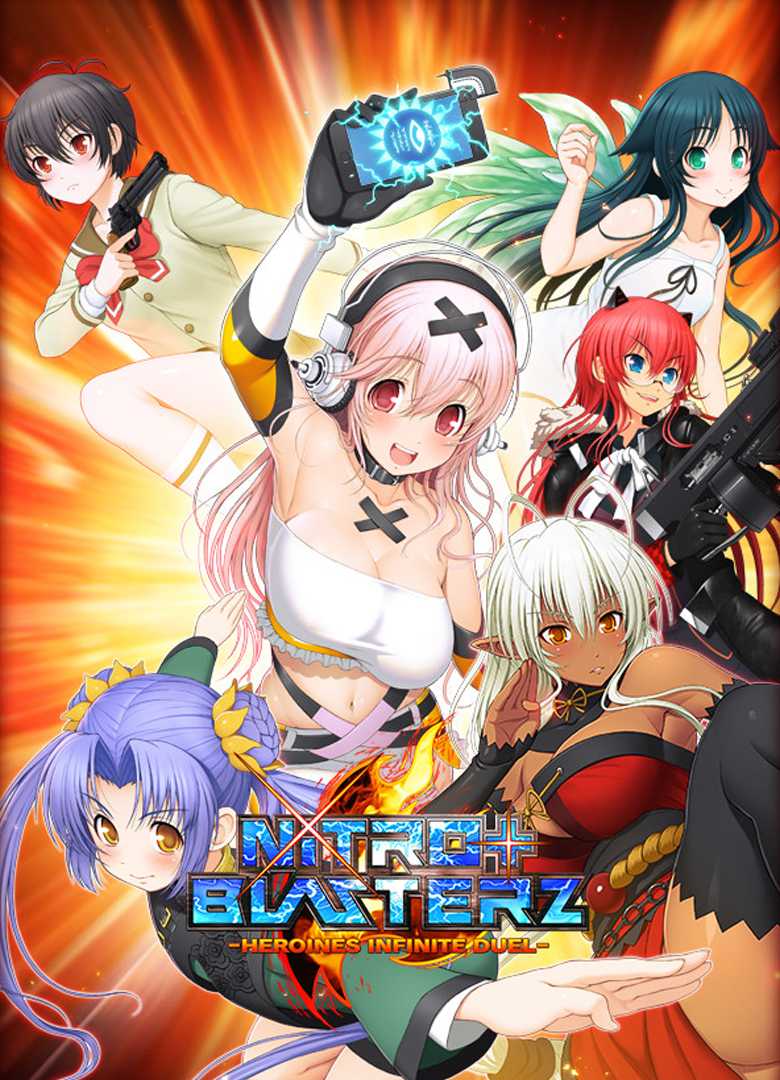 Обложка игры Nitroplus Blasterz: Heroines Infinite Duel
