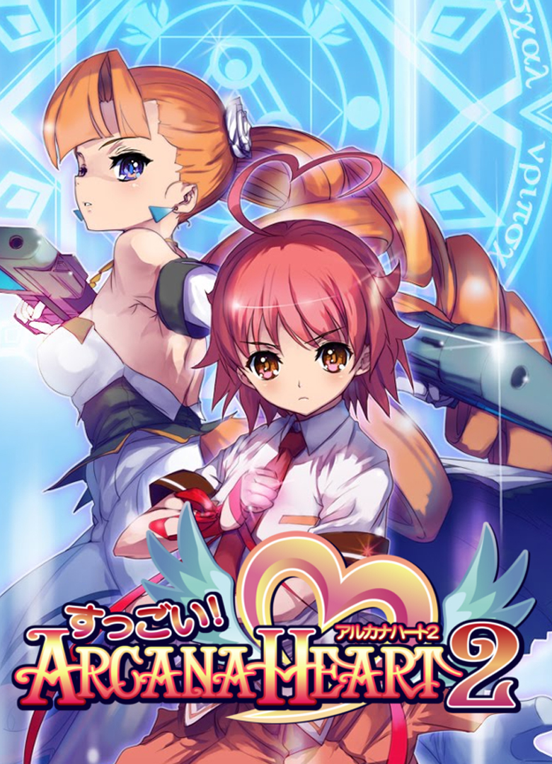 Обложка игры Suggoi! Arcana Heart 2