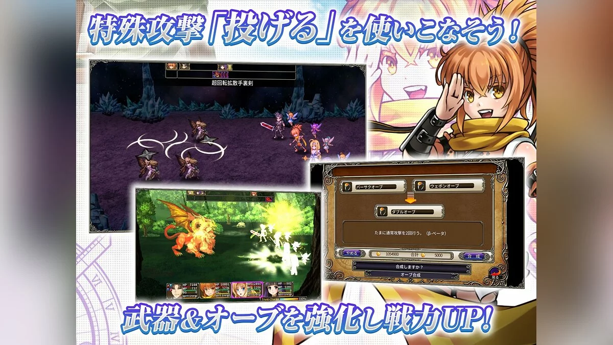 Скриншот из игры Asdivine Saga - 9