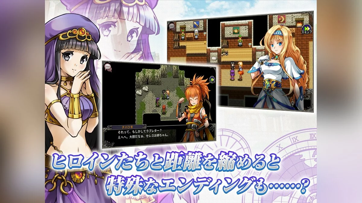 Скриншот из игры Asdivine Saga - 7