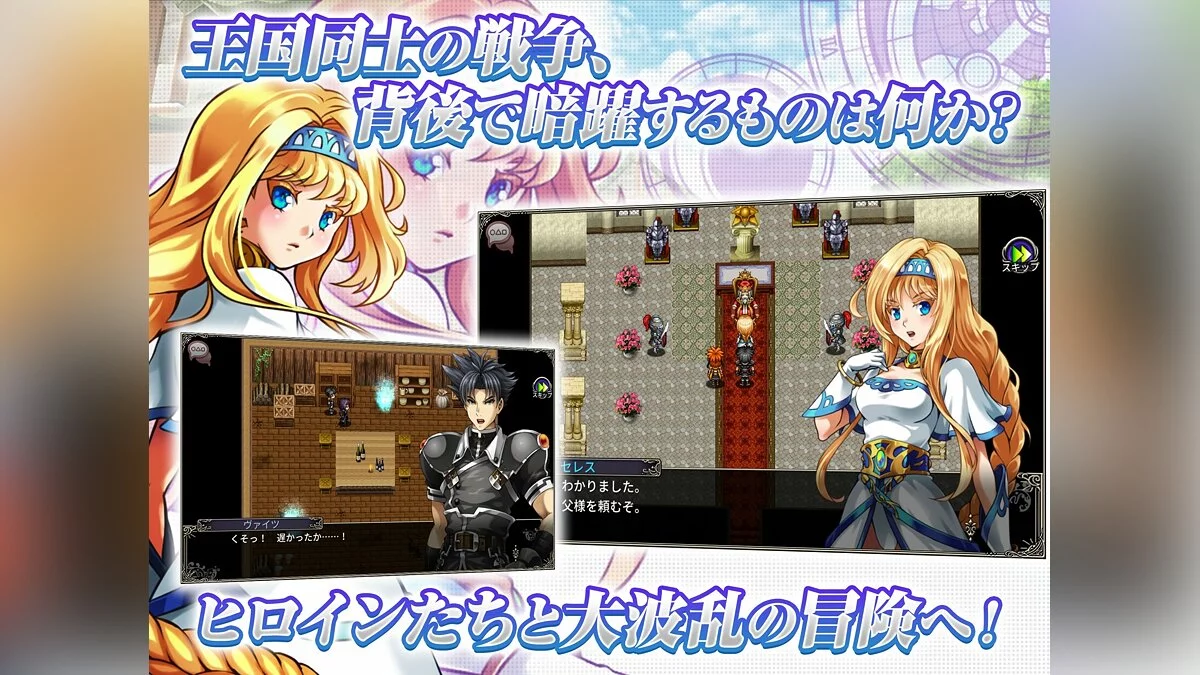 Скриншот из игры Asdivine Saga - 1