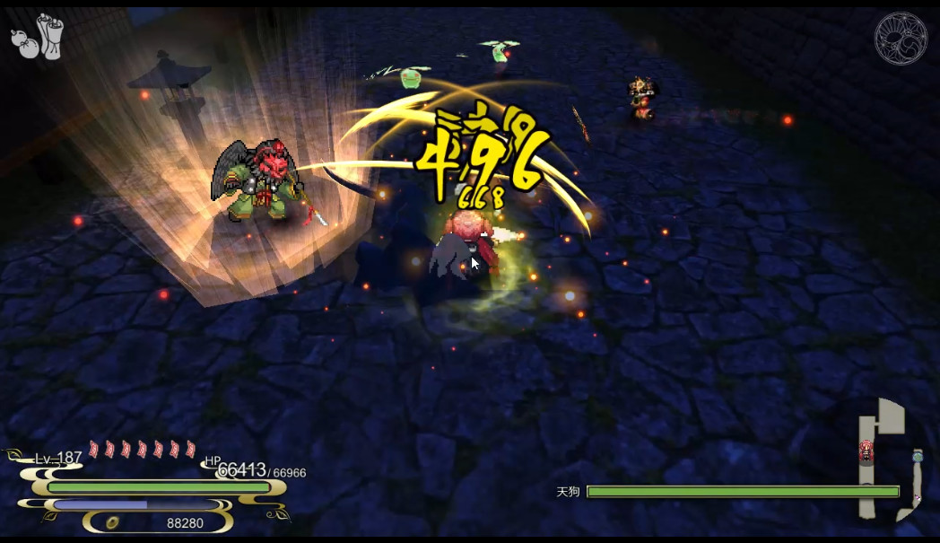 Скриншот из игры Rasetsu Fumaden - 2