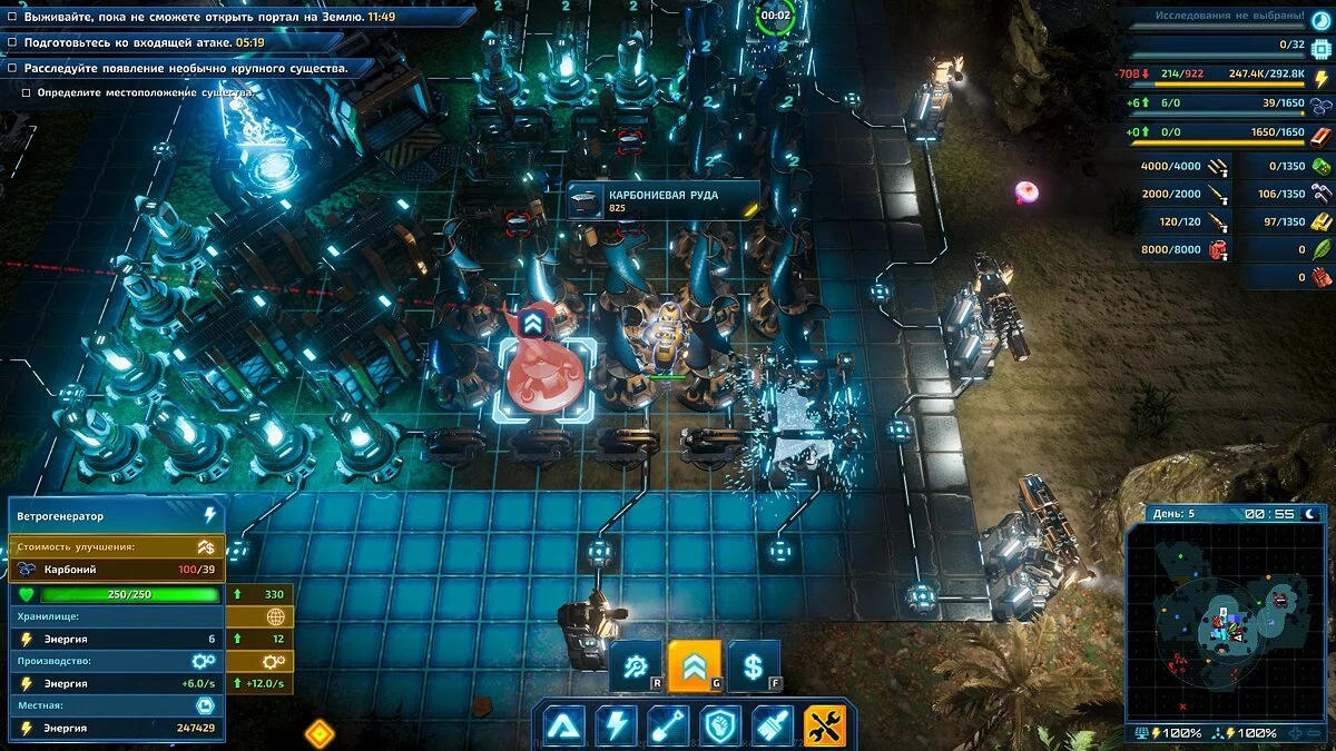 Скриншот из игры The Riftbreaker - 19