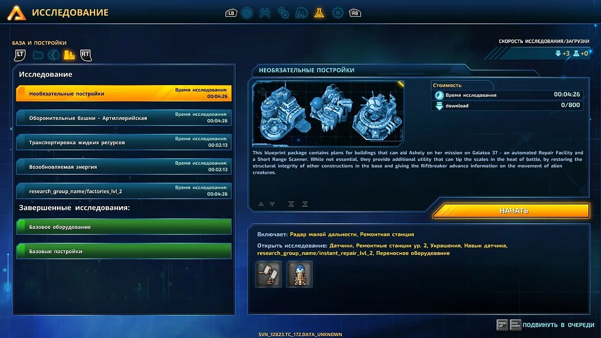 Скриншот из игры The Riftbreaker - 36