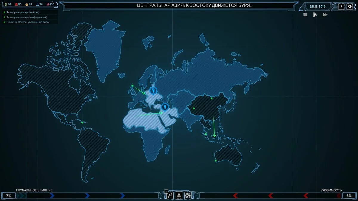 Скриншот из игры Agenda - 8