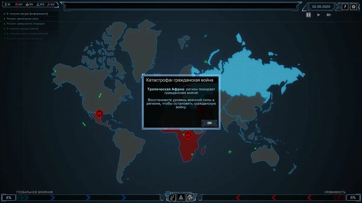 Скриншот из игры Agenda - 14